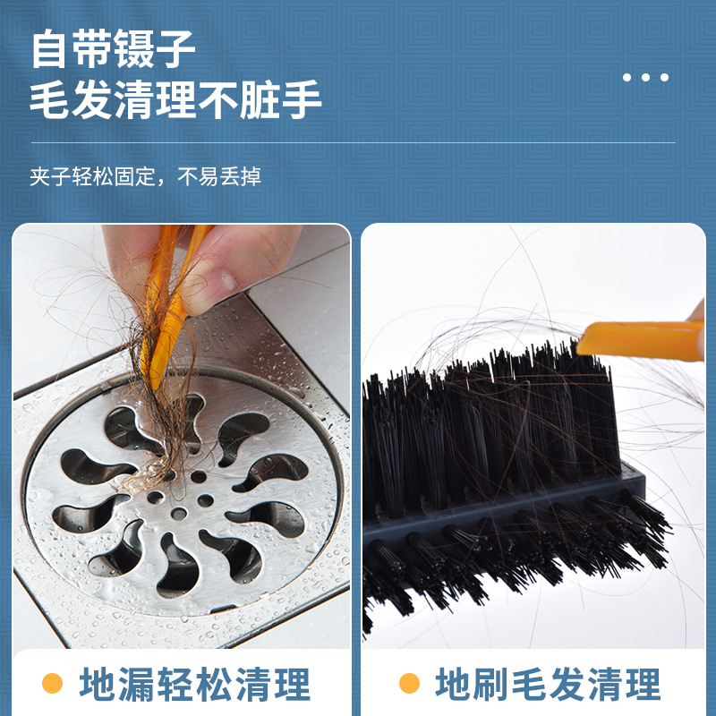 Floor brush bathroom toilet gap brush floor tile no dead angle bristle household tool artifact water scraper carpet brush