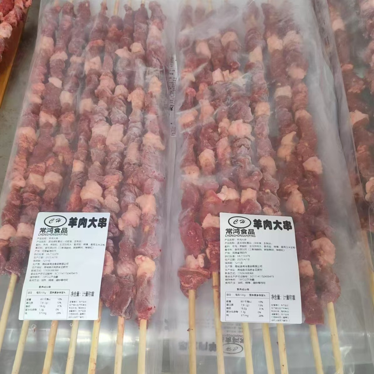 Internet Celebrity 1.0m Large Meat Skewers Semi-Finished Duck Meat Skewers Barbecue Ingredients Street Snack Meat Skewers Factory 120 Skewers