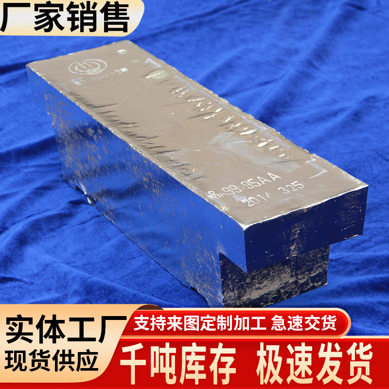 Тин из Юньнани, высокопурный, экологически чистый слиток, чистый слиток для облуживания меди Sn99.95, оригинальный продукт Gan