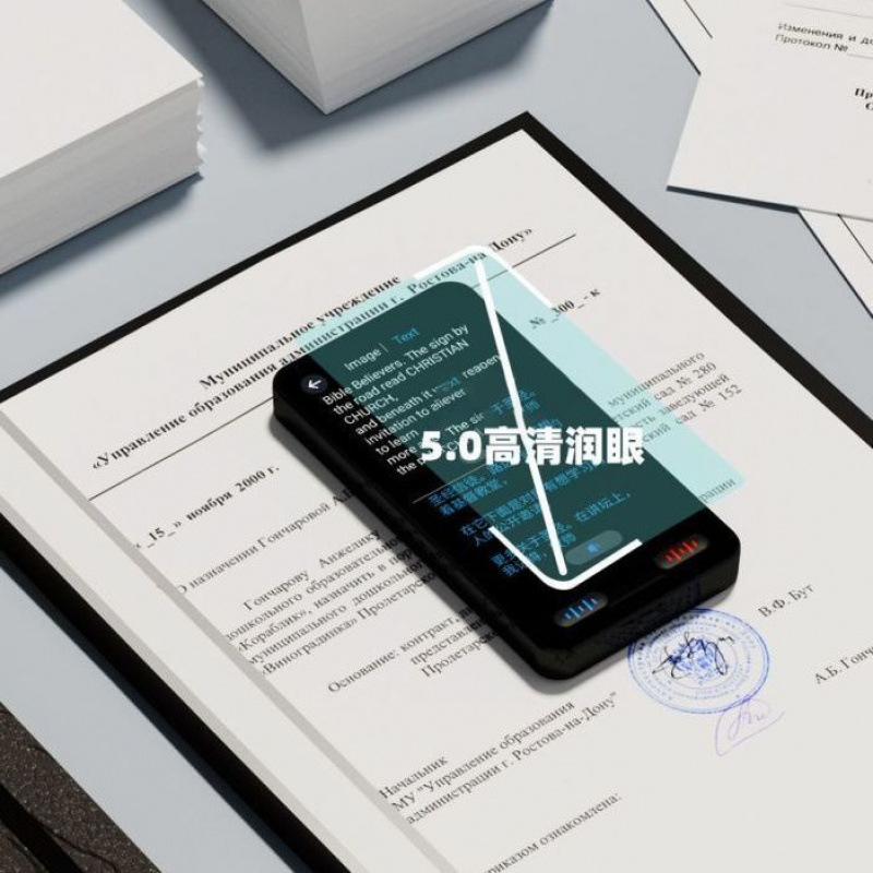 Intelligent Offline Translator, a Travel Artifact for Traveling Abroad, Real-Time Multi-Language English Voice, Photo Taking, Simultaneous Translation