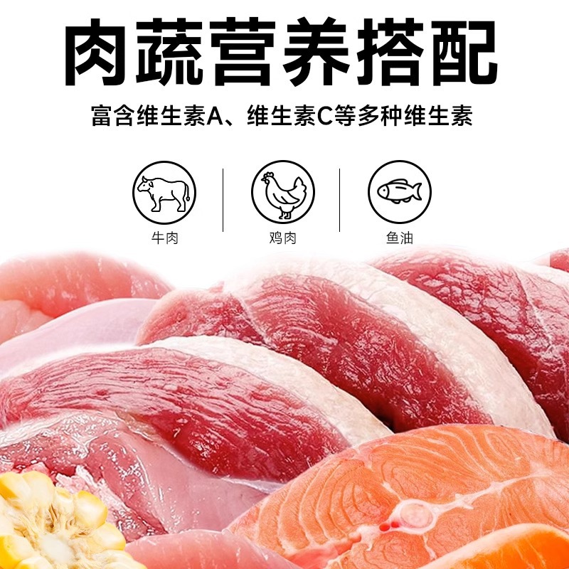 Remy Gaolaidi Dog Food 500g Wholesale Muscle Building and Bone Strengthening Puppy Food Special Pet 20kg Large Bags for Delivery