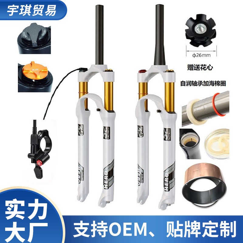 Передняя вилка для горного велосипеда 32 трубки для грязевых рамп, XC воздушная вилка 26 27.5 29 дюймов, амортизатор 100-140 мм