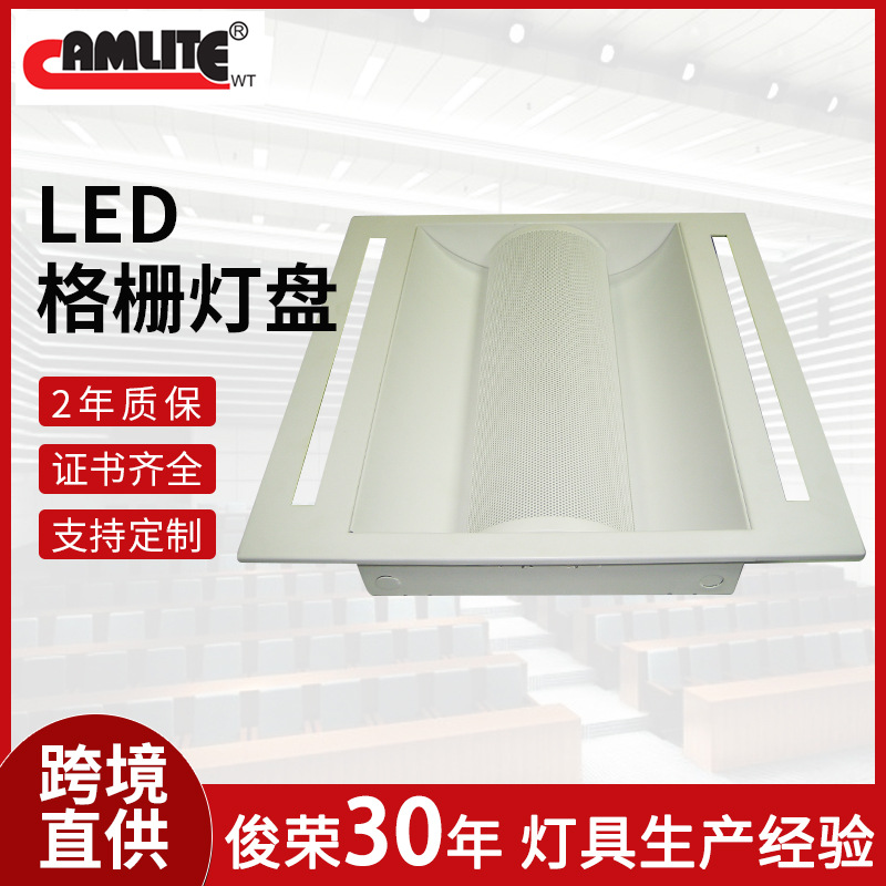 Индивидуальная LED диффузная пространство лампа панель инженерный кондиционер выход решетчатая лампа T5 антибликовая лампа встроенная