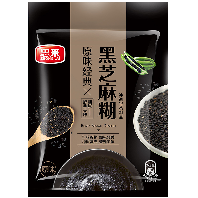 Zhonglai Black Sesame Paste Independent Small Packaging Bag