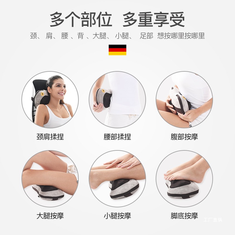 German Gess Car-Mounted Cervical Spine Massager Instrument Shoulder, Neck and Waist Massage Pillow Electric Household Kneading Whole Body Multi-Peihui