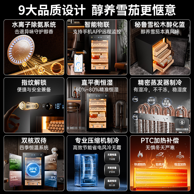 eggplant dragon CL-70C cigar cabinet cedar wood shelf frequency conversion intelligent compressor cabinet constant temperature and humidity cigar cabinet