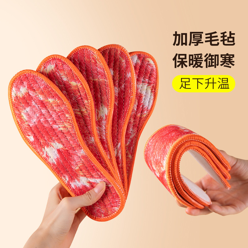 Wholesale Fleece-Lined and Thickened Winter Sheep Wool Red and Blue Phoenix Tail Cotton Insoles, Unisex, Warm and Sweat-Absorbent Felt Insoles