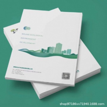 Corporate Album Printing Company Brochure Textbook Brochure Album Manual Foldableing Book Journal Magazine Printing