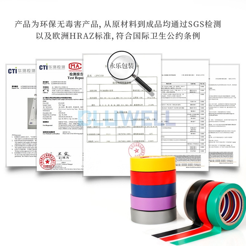 Electrician Electrical Insulation Tape Wire Bundling Electrical Insulation Tape Pvc Electrical Appliance Automotive Wiring Harness Electrical Tape