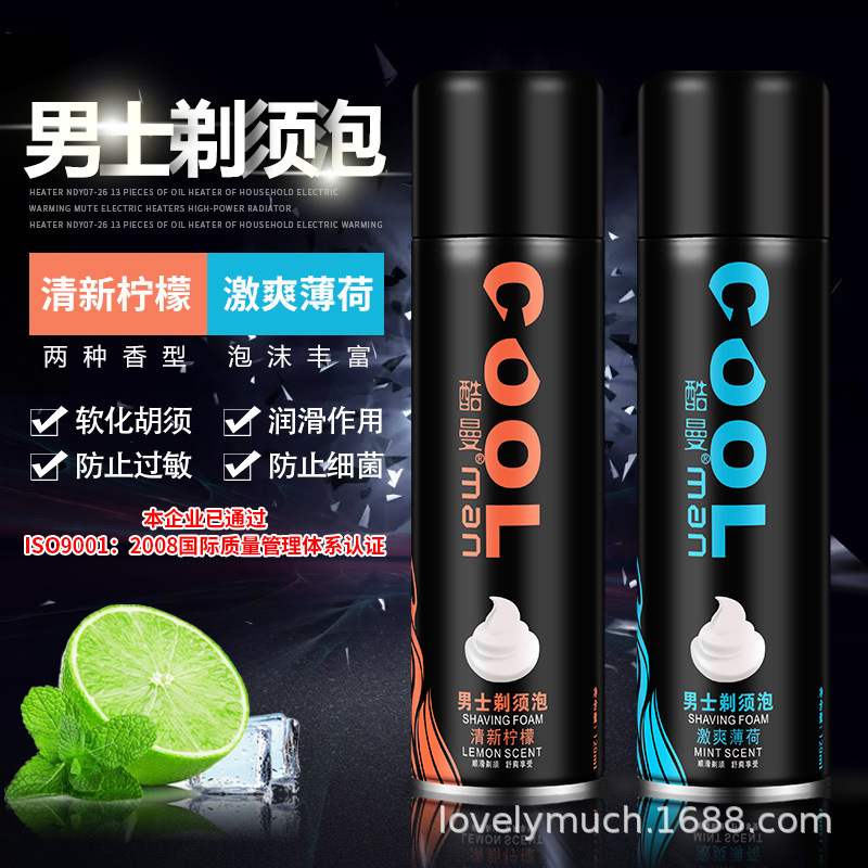 Куман популярная 120мл свежая лимонная мята мужская пена для бритья портативный крем для бороды оптом