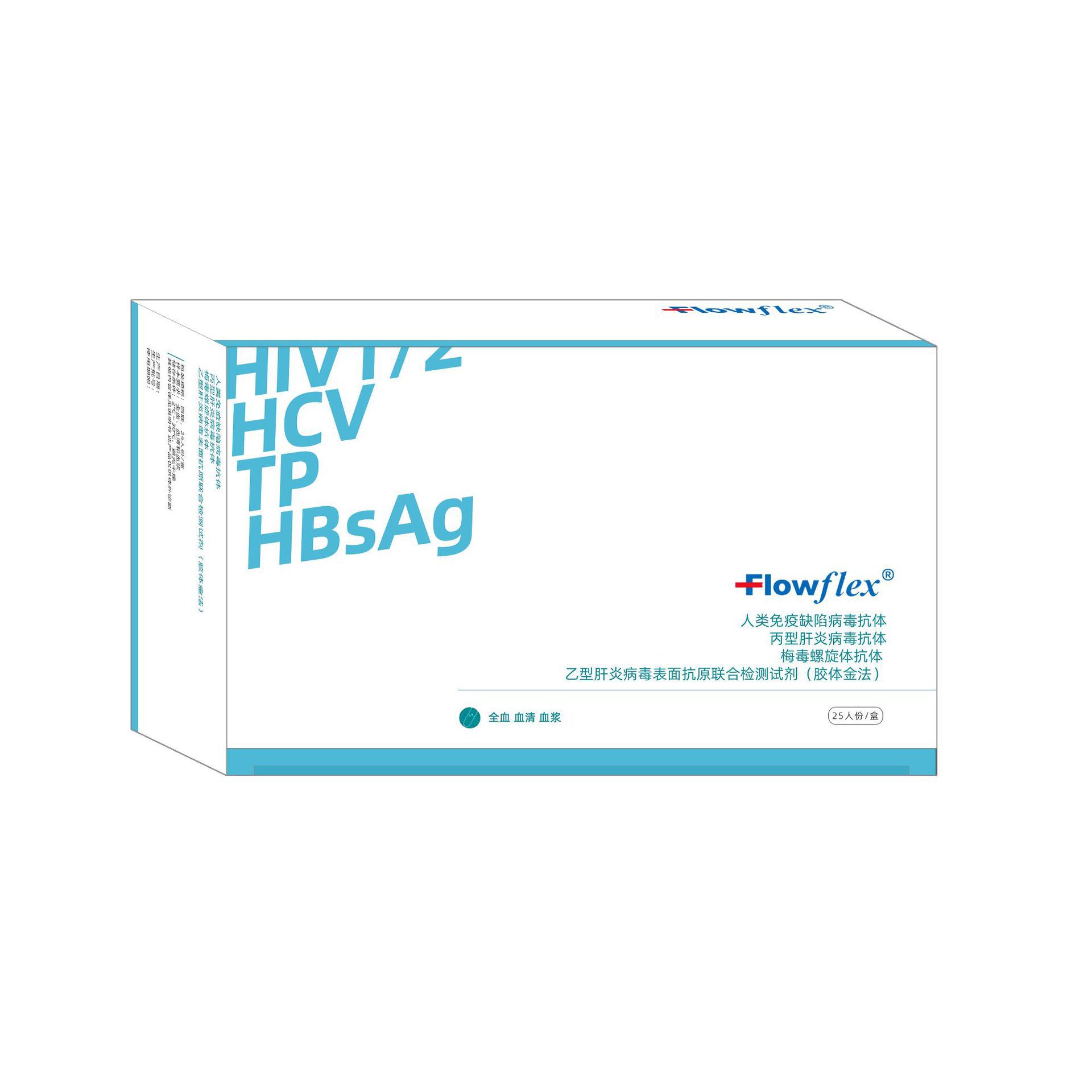 Flowflex Four-Link Card Aids Test Paper Hiv Syphilis Hepatitis B and C Four Infectious Diseases and Std Reagents