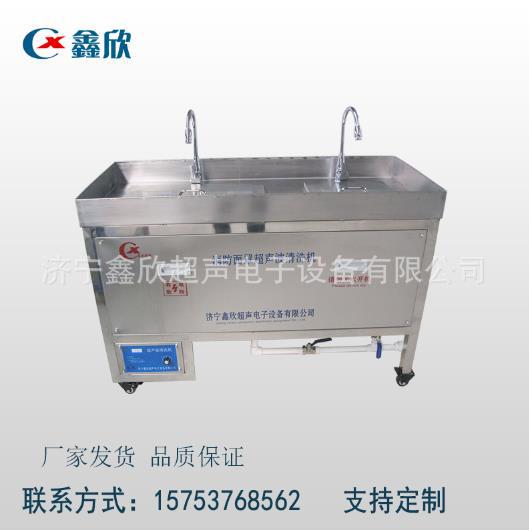 Ультразвуковая машина для чистки масок для спасения Jining Xin Xin