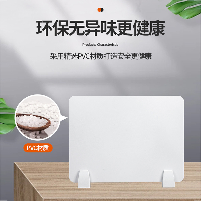 Desktop PVC Board 5mm Desk Partition Station Screen Baffle Shade Table Windproof Partition Board Partition Board