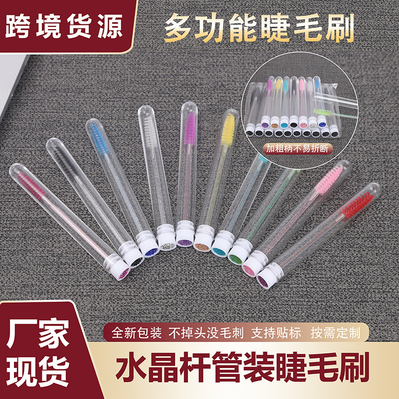 Кисть для ресниц с кристаллической ручкой, одноразовая кисть для макияжа, прозрачная ручка, кисть для завивки ресниц, инструмент для наращивания бровей