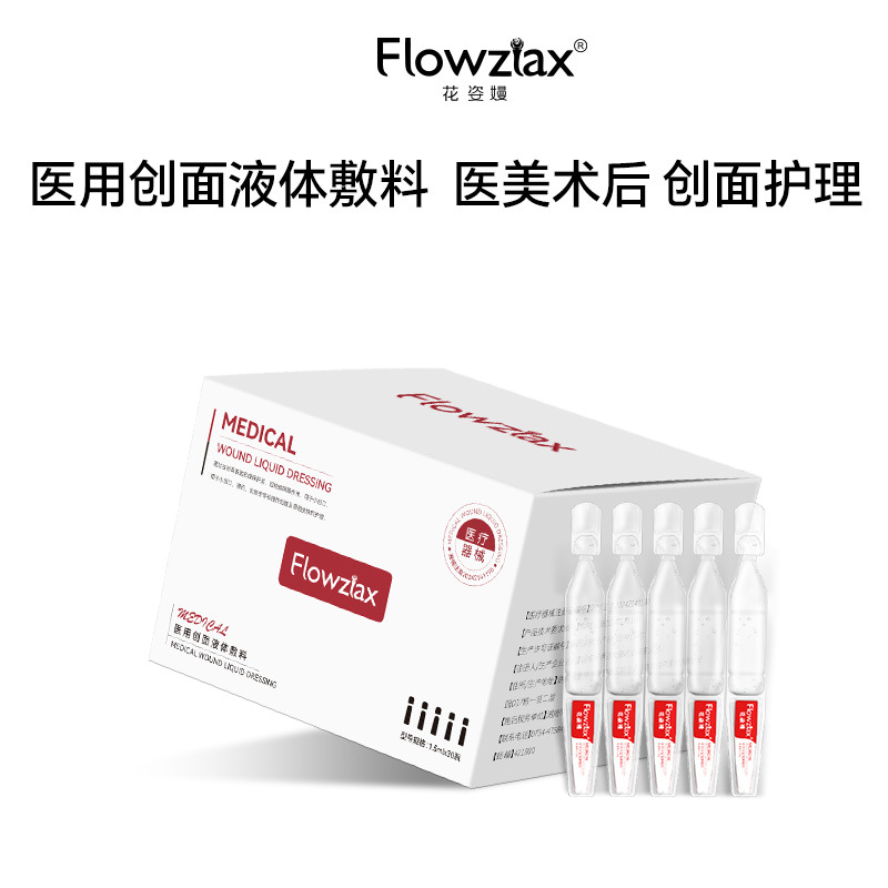 OEM обработка одноразовой повязки для ран, медицинское искусство послеоперационного ухода