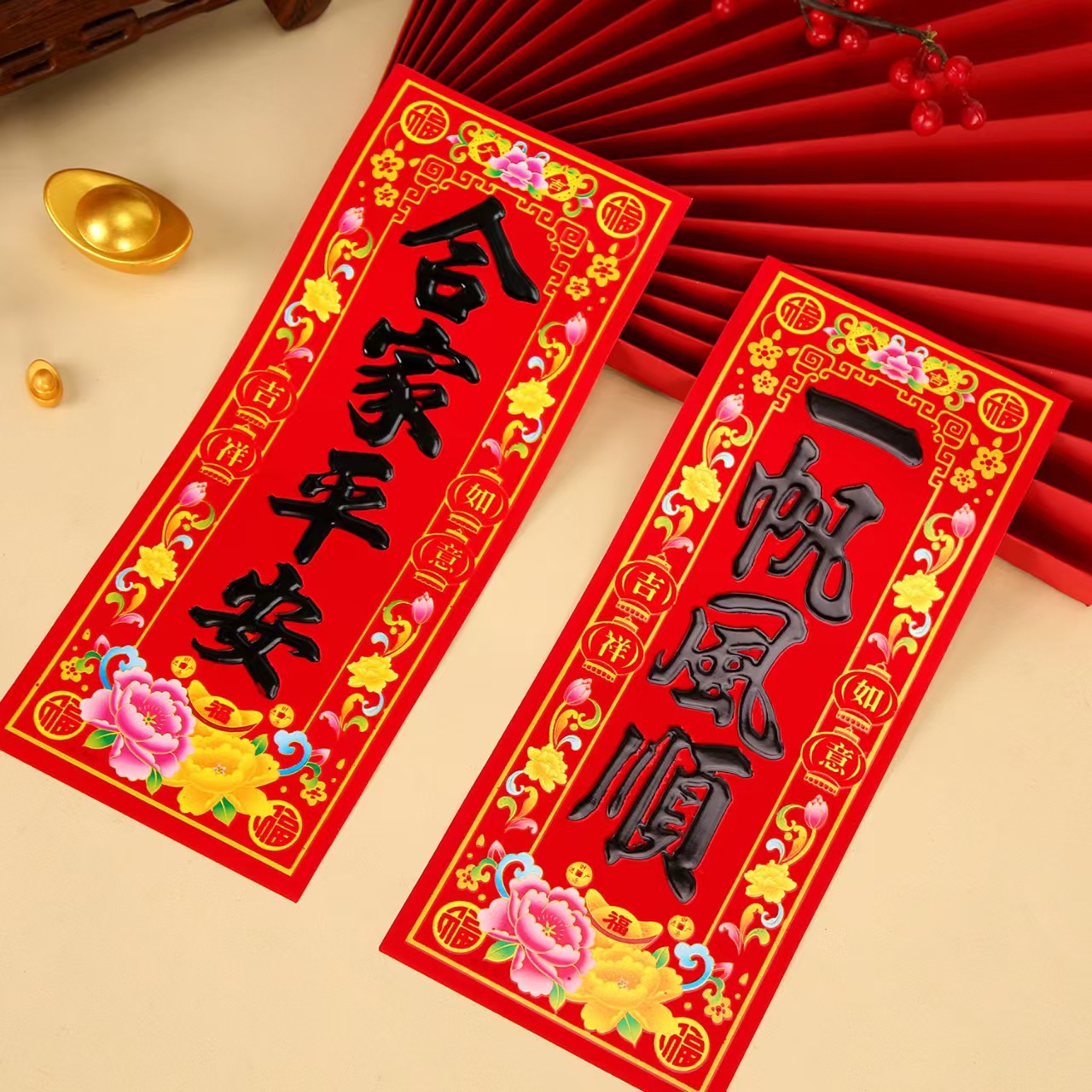 2026 Year of the Horse Flocking Adhesive Iron-On Black Gold Small Spring Festival Door Stickers with Adhesive for Spring Festival Supplies Wholesale