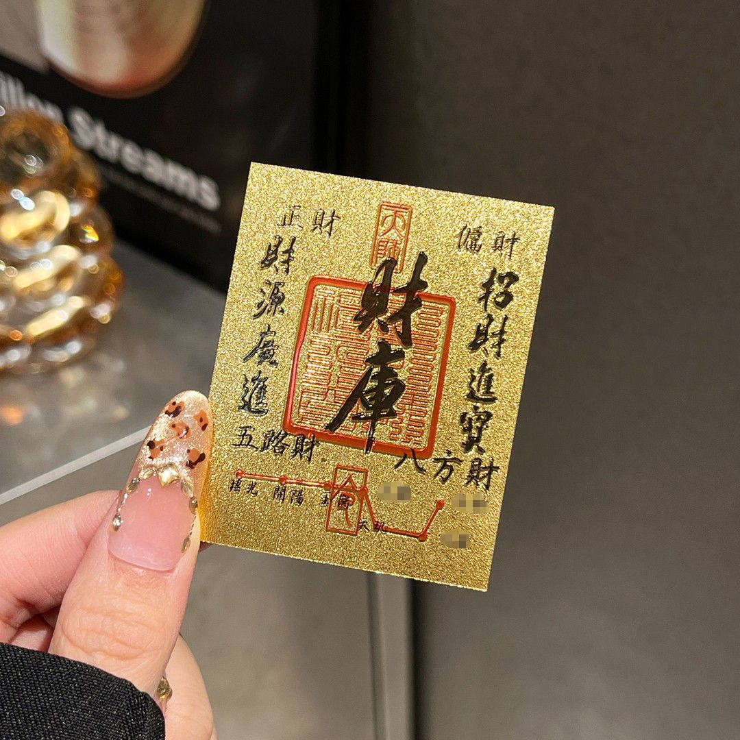 Библиотека богатства золотые наклейки для мобильных телефонов для открытия богатства и дополнения библиотеки роскошные акриловые золотые банкноты золотые кусочки богач маленькие наклейки одиночная этикетка