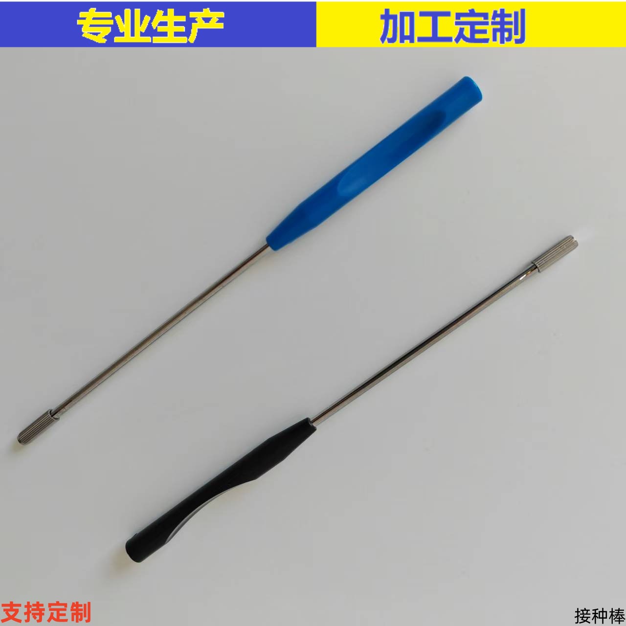 Экспериментальный инокуляционный стержень с никель-хромовой проволокой