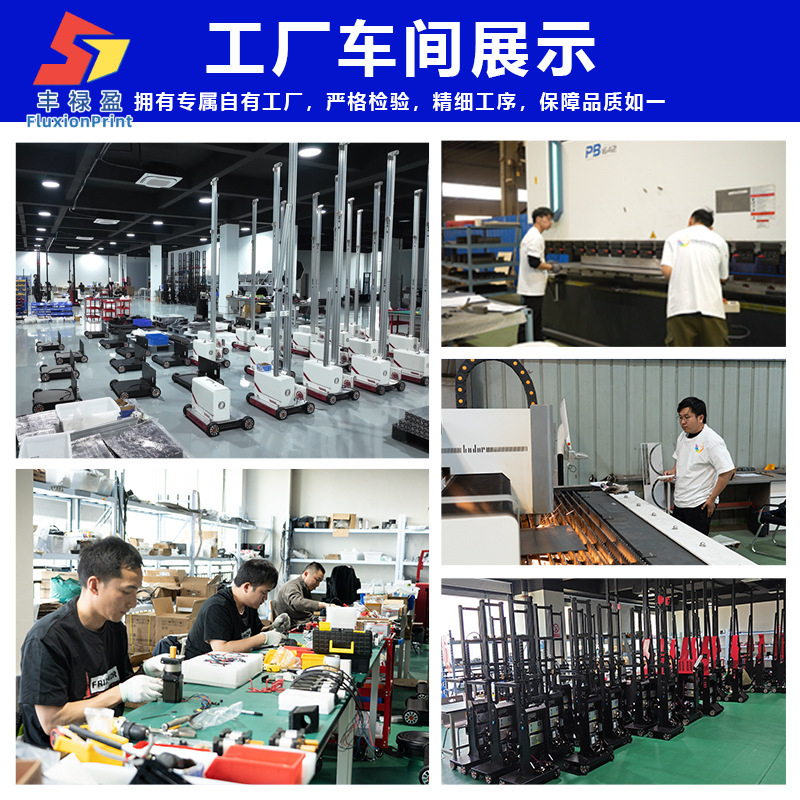 3D Wall Printing Machine, Exterior Wall Printing Machine, Fully Automatic Wall Printing Machine, Uv Wall Printing Machine