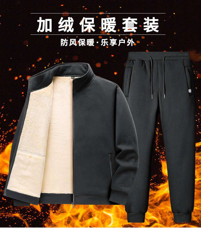 Спортивный костюм на зиму, мужской бархатный утолщенный кардиган, кашемировая толстовка, повседневная спортивная одежда для осени