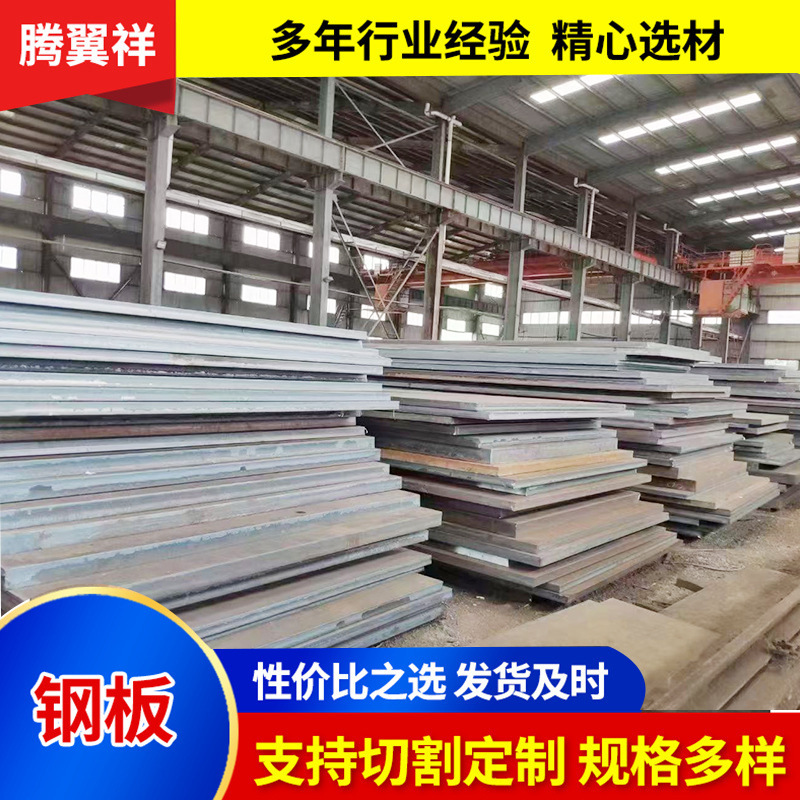 Container Steel Plate Sa516Gr70 Low Temperature Pressure Vessel Plate Medium and Thick Plate Cutting Provides Original Warranty Certificate