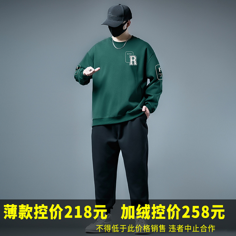 73970-Костюм Link-Маленькая треугольная проволочная рамка Guard P249-Черный-854 Guard-Черный-Чистый-811 Набор одежды для мужчин плюс размер