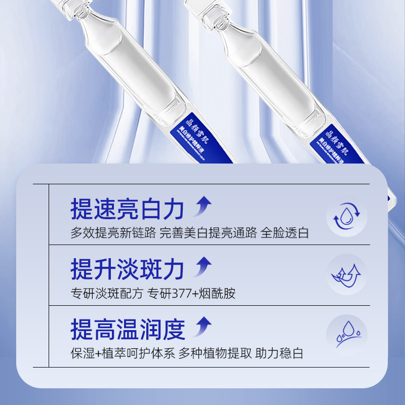 Popular 377 Whitening Second-Pulse Essence Hydrating Anti-Wrinkle Lightening Firming Niacinamide Original Solution Beauty Salon