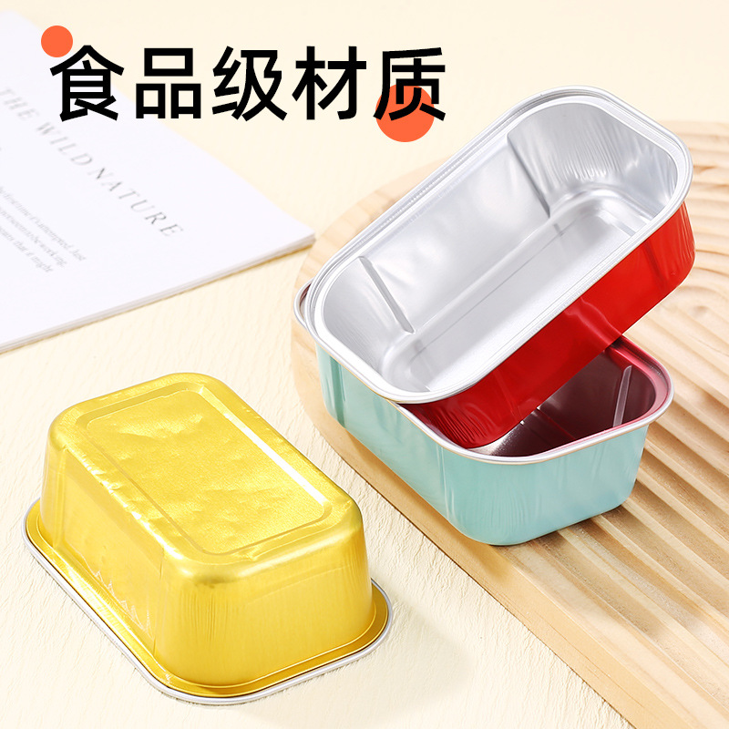 Foreign Trade Thickeneded Aluminum Foil Box Baking Aluminum Foil Box Air Fryer Tinfoil Aluminum Foil Bowl Pudding Cup Oven Basque