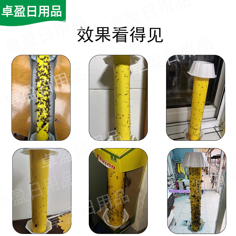 Solid sticky fly paper large sticky mosquito and fly stick mosquito stick strong sticky fly mosquito and fly bait roll-small batch