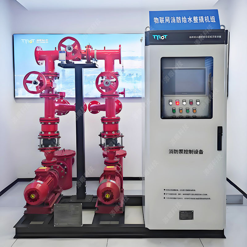 Internet of Things Indoor Fire Hydrant Water Supply Unit Internet of Things Fire Water Pump Integrated Digital Fire Protection System