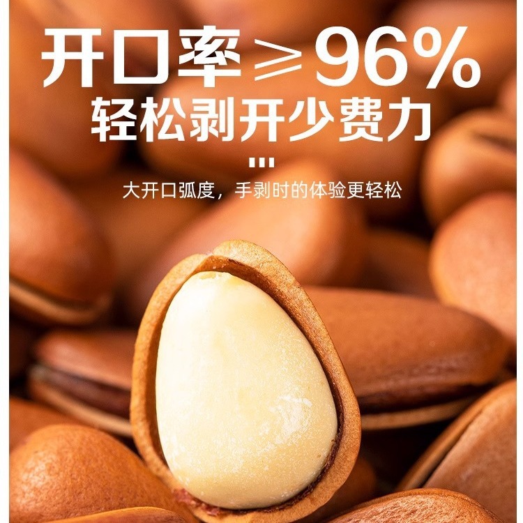 New Northeastern Pine Nuts Wholesale, Wild Open-Shelled Hand-Peeled Nuts, Extra Large Kernels, Dried Fruit Snacks, Manufacturer Wholesale