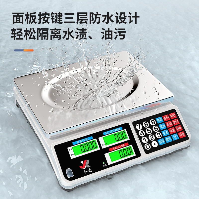 Electronic pricing scale double display selling vegetables 30kg supermarket kitchen baking small platform scale stall commercial electronic scale commercial