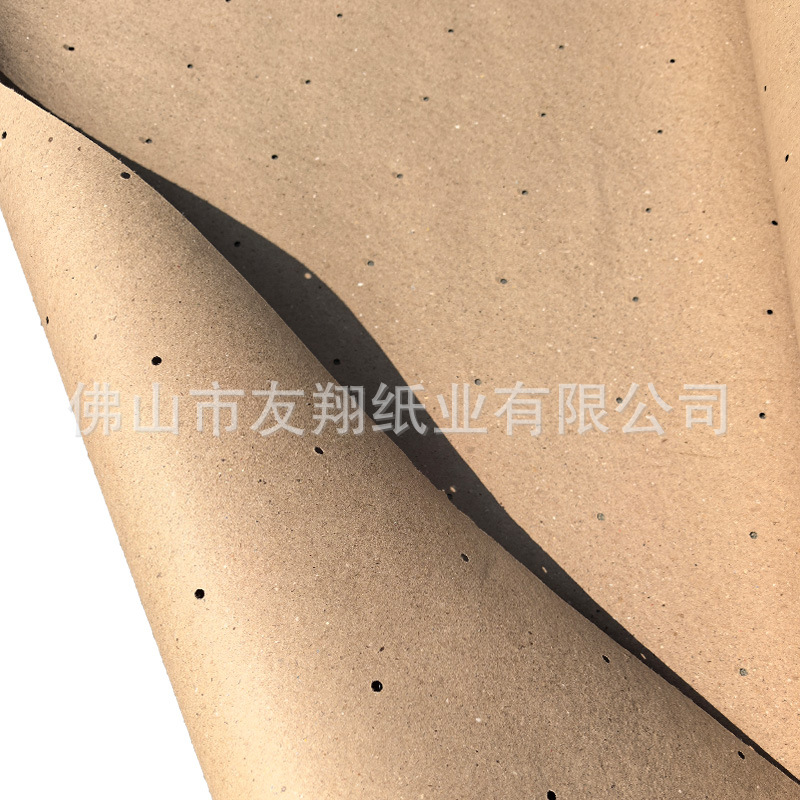 90-150g Perforated Paper Automatic Cutting Machine Cam Backing Clothing Cutting Kraft Paper Partition Paper Perforated Thickened Perforated
