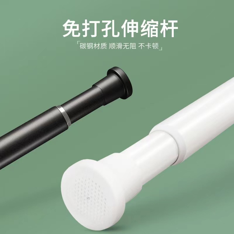 Manufacturers in stock telescopic pole non-perforated clothes pole retractable shower curtain pole bathroom pole clothes pole