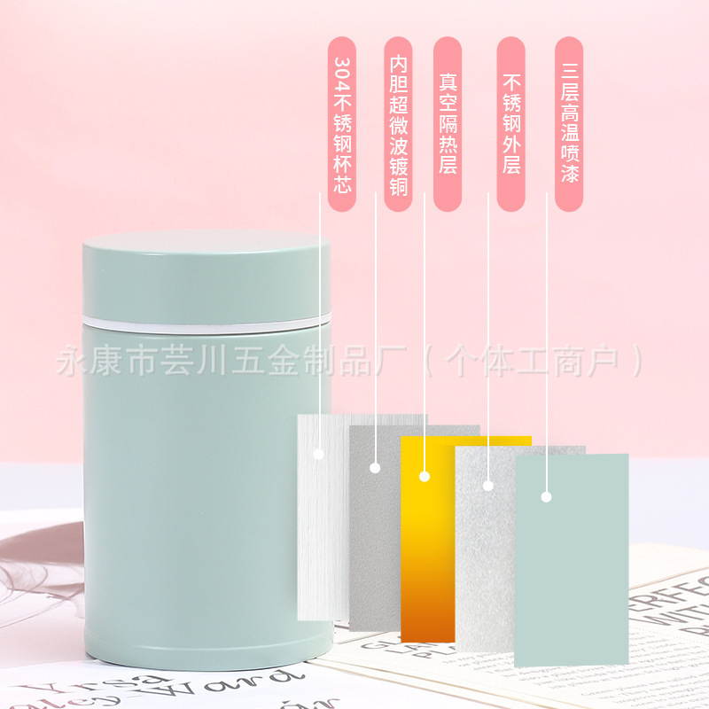 304 Stainless Steel Silver Ear Cup, Simple 260ml Stewing Cup, Handy Bird's Nest Cup, Straight Mini Pocket Cup, Portable