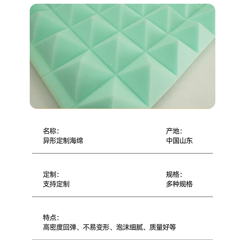 Special-Shaped Sponge Manufacturers Concentric Circular Ring Sponge Cylindrical Sponge Wholesale High-Density Special-Shaped Sponge Blocks