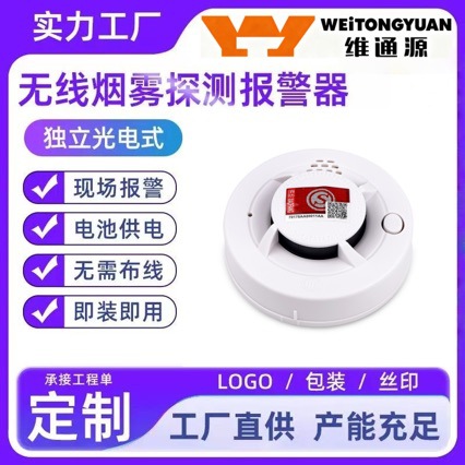 20-Pack Smoke Alarms for Fire Protection, 3C Certified Fire Smoke Sensor Detection, Commercial Factory Smoke Detectors