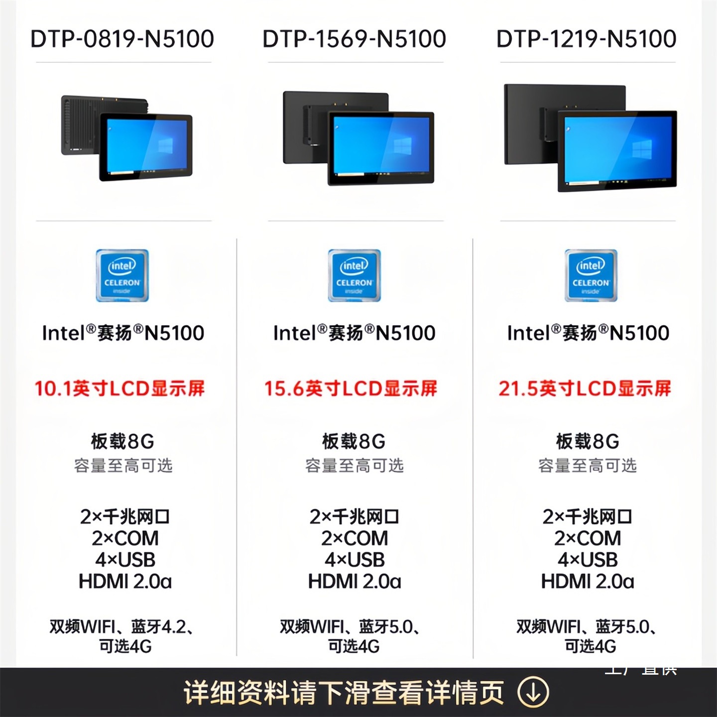 Dongtintech Dongtian 10.1inch Domestic Three-Proof Industrial Tablet Rk3568 Android 12/Win