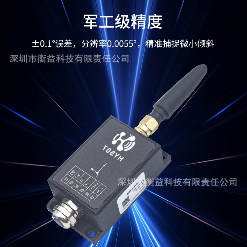 Three-Axis High-Precision Inclinometer Online Industrial-Grade Wireless Inclinometer Electronic Level Angle Meter Manufacturer