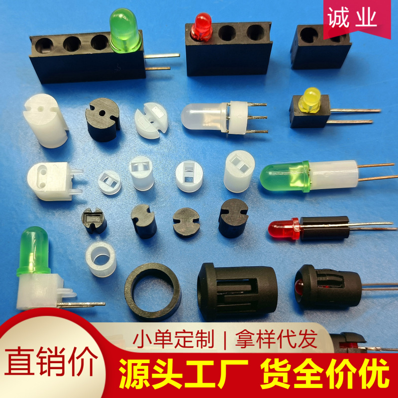 Оптовая продажа двойного отверстия LED патрон для лампы LED изоляционный столбик LED индикаторный патрон диодный столбик LED круглая подкладка высокий столбик