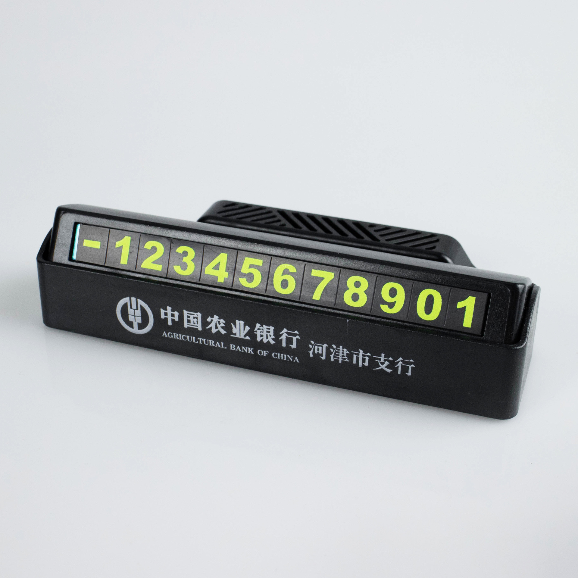 Многофункциональная временная парковочная табличка с ароматерапией