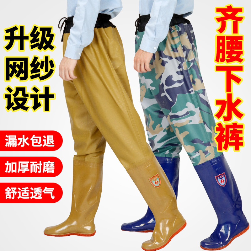 Waist-length Pants Half-length Over-the-knee Fishing Pants Non-slip Thickened Wading Pants Field Transplanting Shoes Protective Waterproof Fork Pants