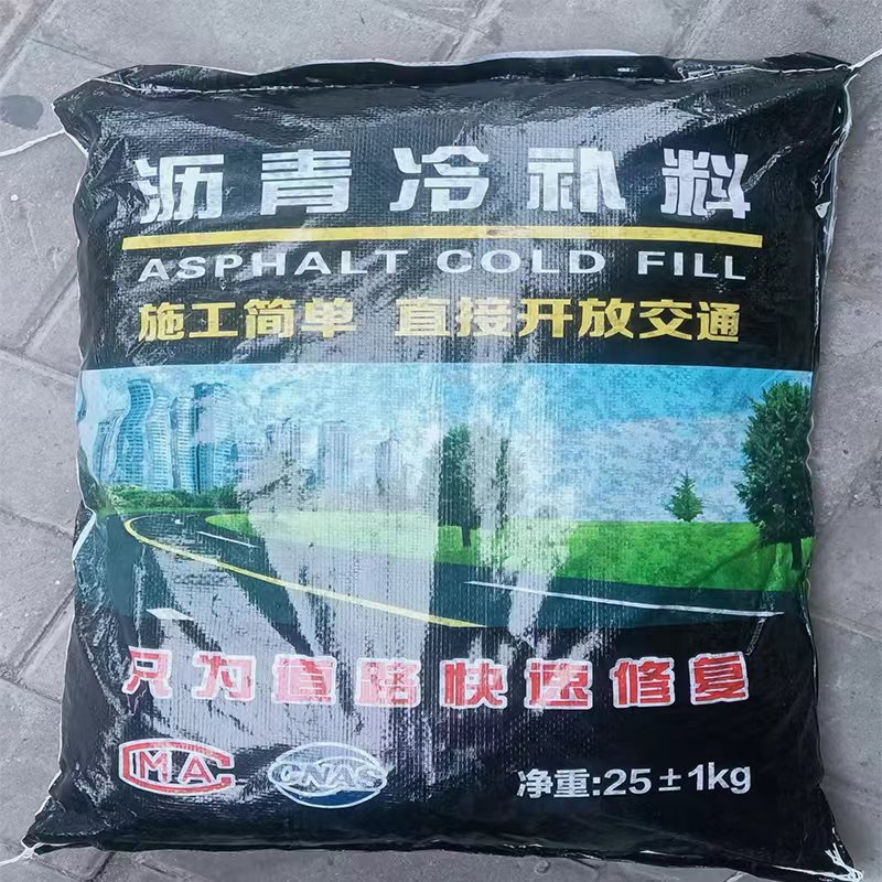 Asphalt Cold Patching Material for Quick Repair of Road Cracks and Potholes, Cold Paving, Hefei Warehouse Spot Material Concrete