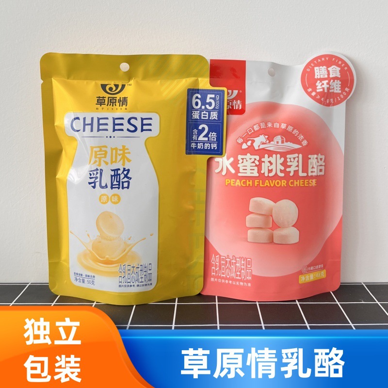 Сырный крем с персиком Prairie Original 48 г, офисные закуски, детские закуски