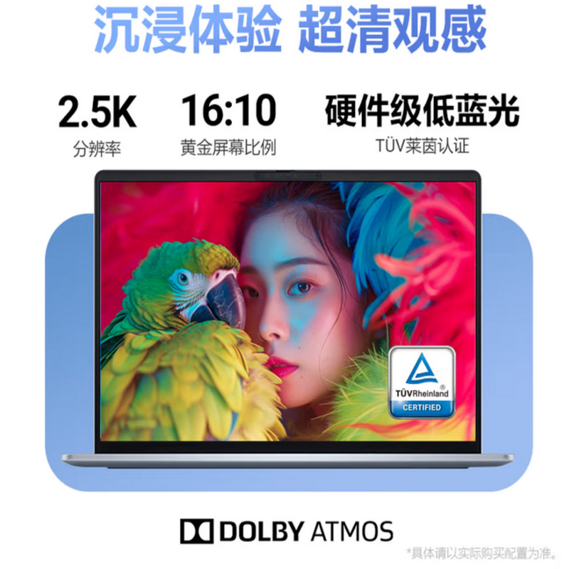 2510 Laptop 16 Plus Db16250-2608S 226V 32 1000 16inch Negotiable