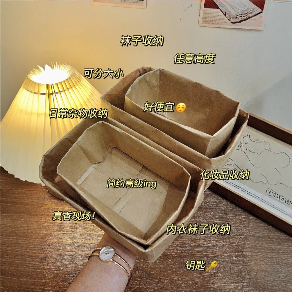 Ins Little Red Riding Book Same Kraft Paper Bag Oil-proof Film Waterproof Cosmetic Lipstick Desktop Sundries Storage Bag