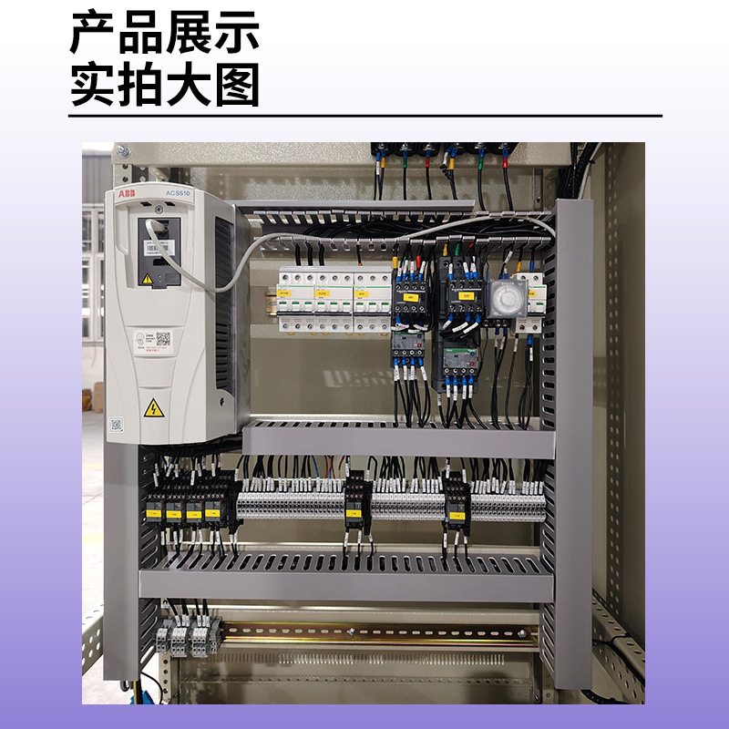 1 Circuit Abb Frequency Conversion Cabinet Manufacturer Automation Equipment Processing Distribution Box Control System Abb Frequency Conversion Control Cabinet