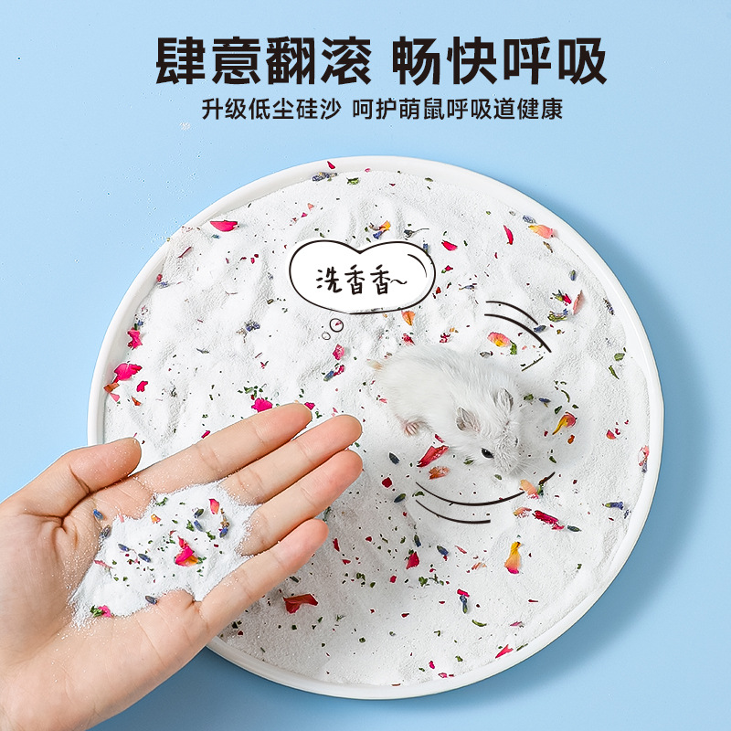 Yue Xiaomeng Hamster Bath Sand Urine Sand Two-in-One Golden Bear Special Bathroom Bath Toilet Deodorant Supplies