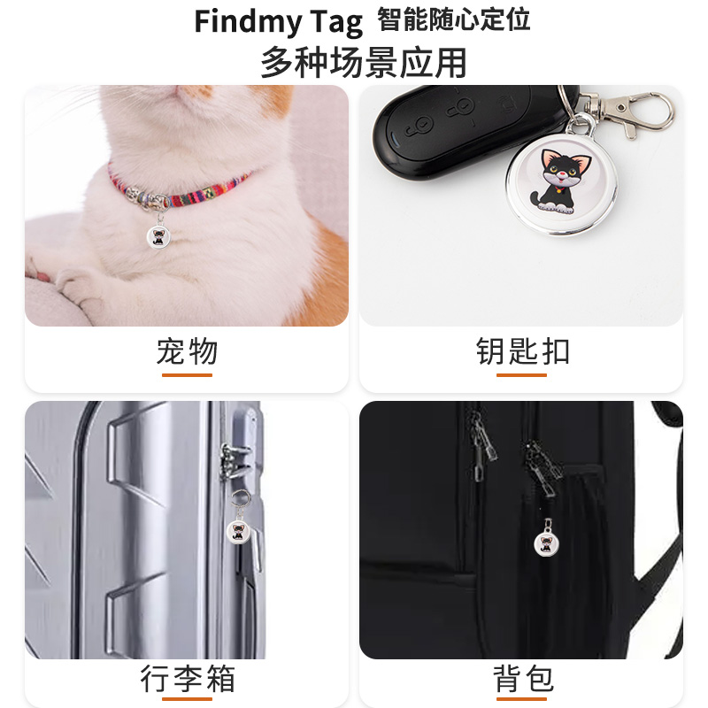 Pet Smart Global Locator gps cat dog positioning anti-loss device tracking collar airtag cross-border pin