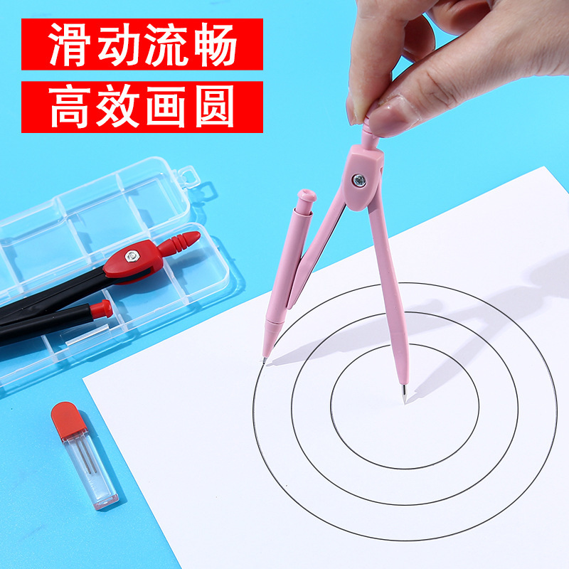 Student Metal Compass Set High-Value Drawing and Drafting Tools Creative Stationery Office Boxed Compass Wholesale